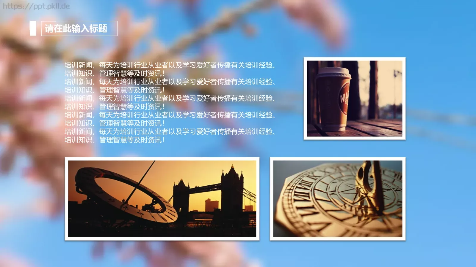 商务简约动态模板 第 9 页预览图