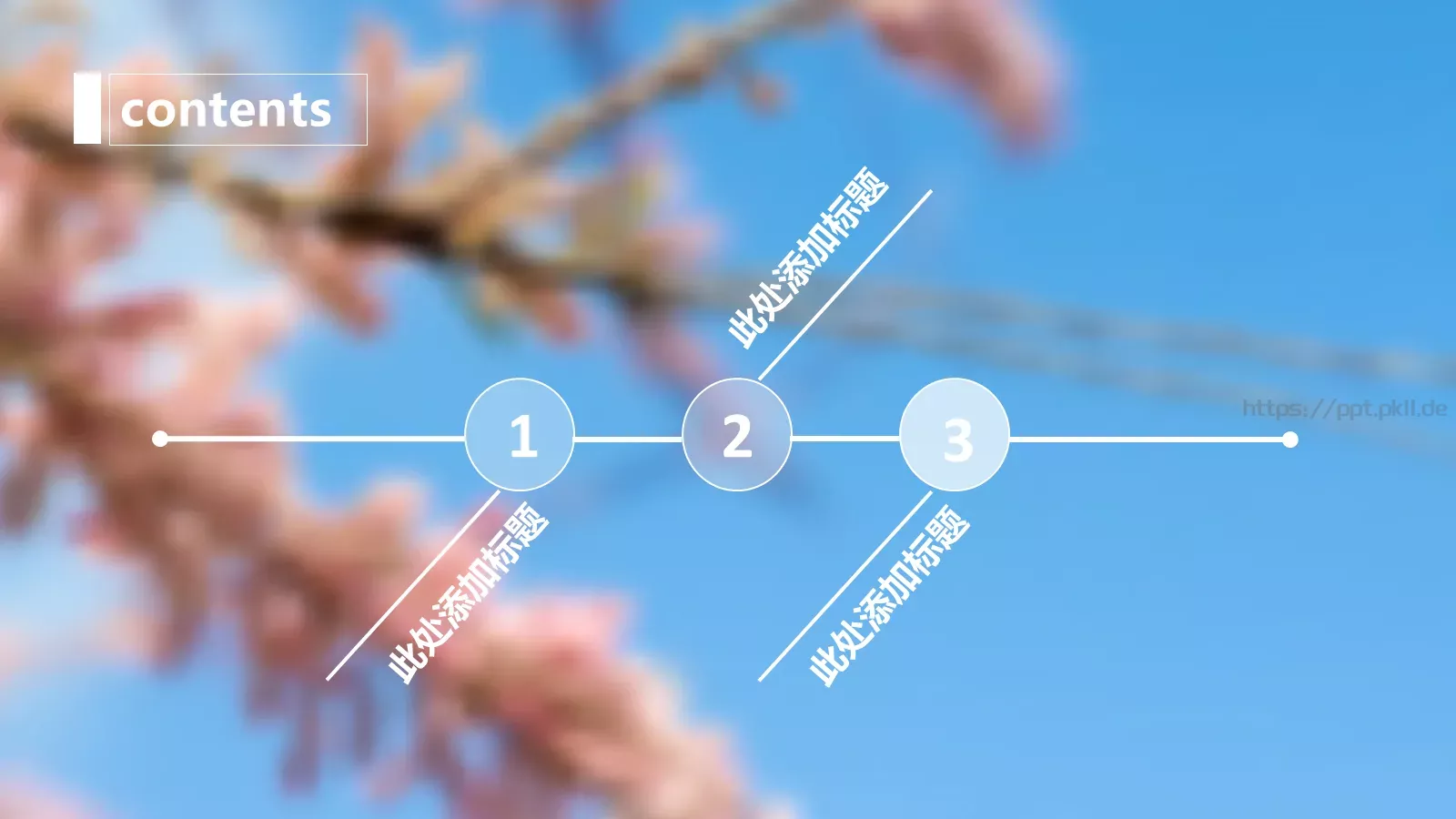 商务简约动态模板 第 14 页预览图
