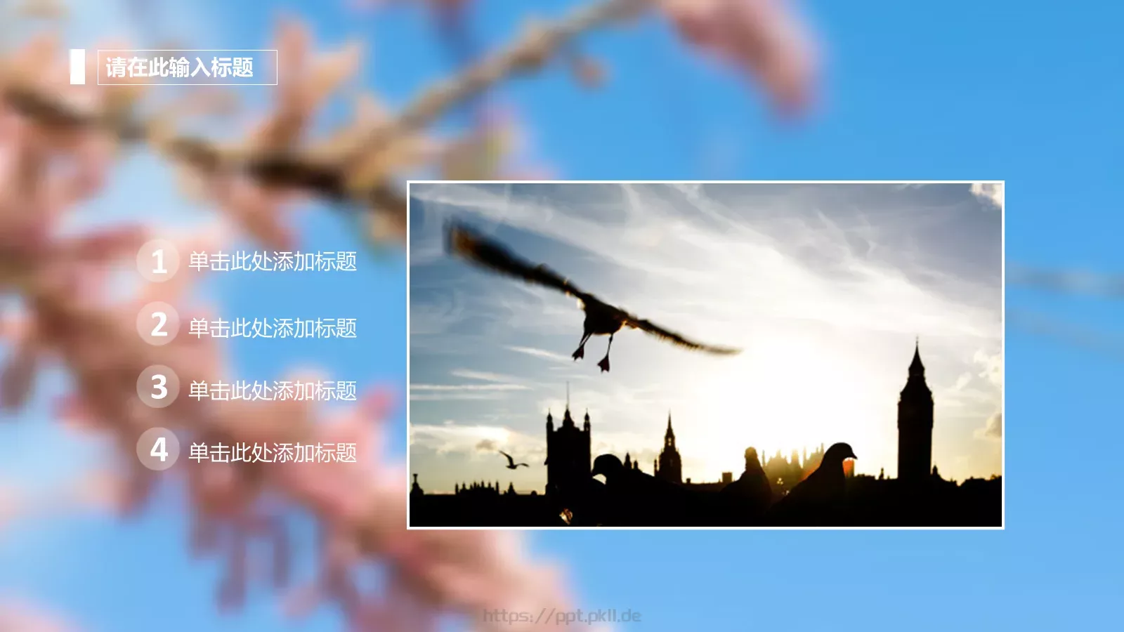 商务简约动态模板 第 15 页预览图