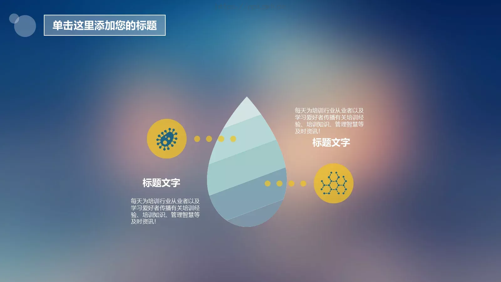 商务简约动态PPT模板 第 3 页缩略图