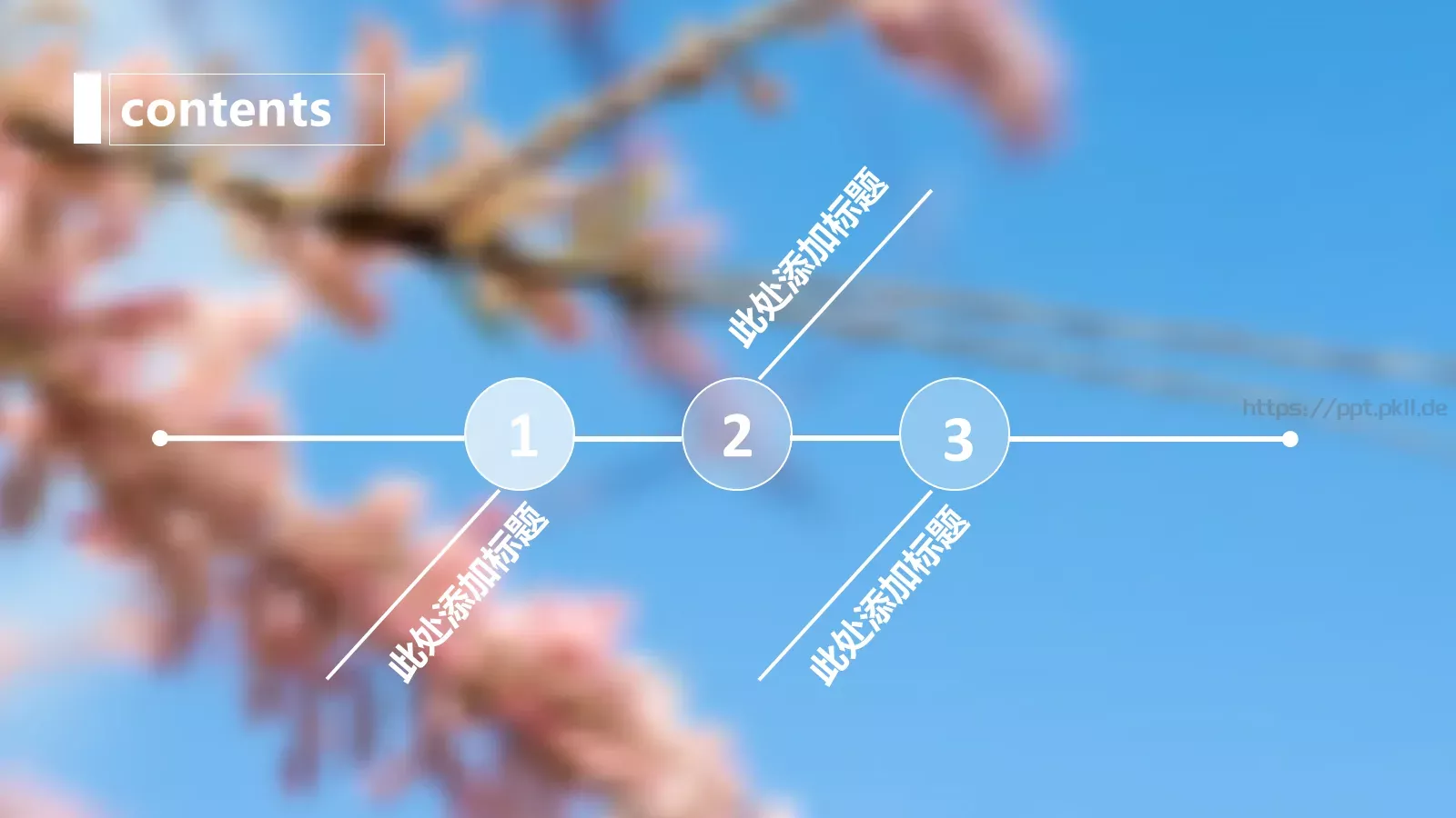 通用模板 第 2 页缩略图