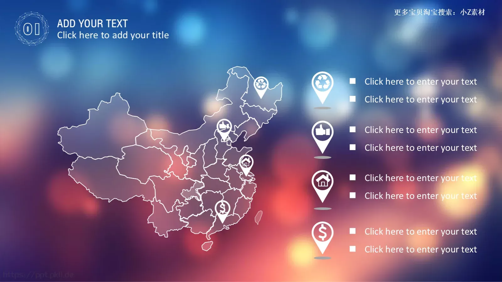 商务简约动态通用模板 第 5 页预览图