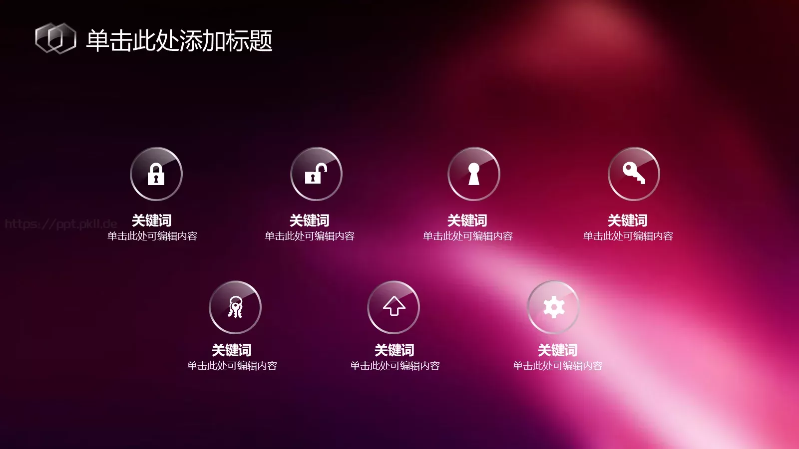 培训新闻PPT模板 第 4 页缩略图