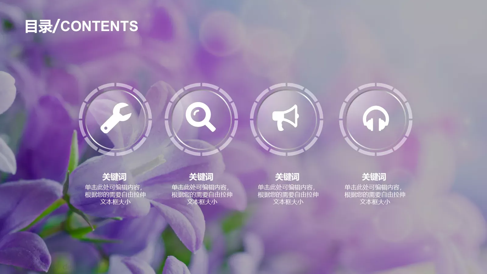 培训新闻PPT模板 第 2 页缩略图