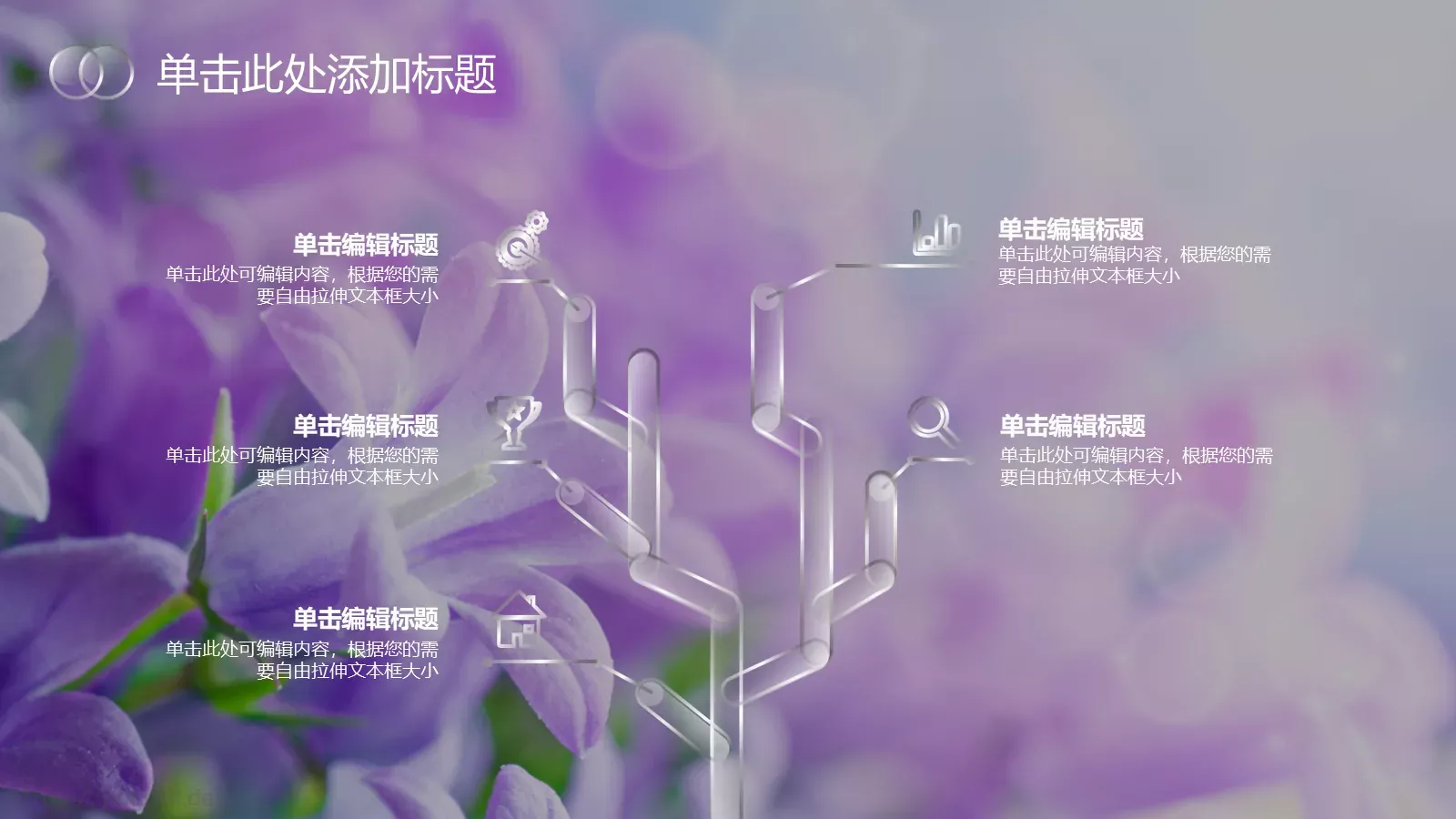 培训新闻PPT模板 第 8 页预览图