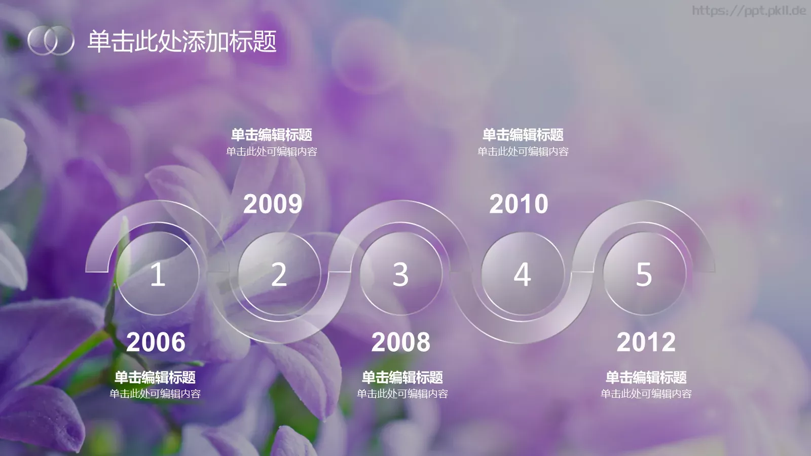 培训新闻PPT模板 第 19 页预览图