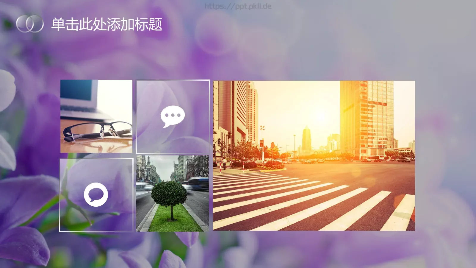 培训新闻PPT模板 第 20 页预览图