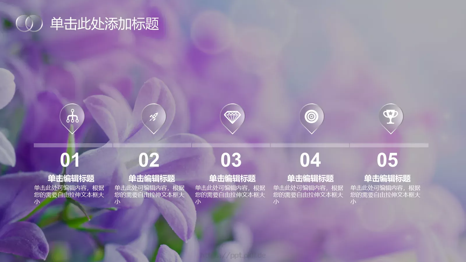 培训新闻PPT模板 第 23 页预览图