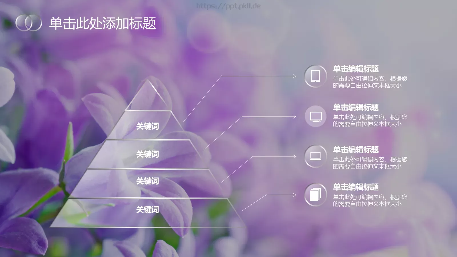 培训新闻PPT模板 第 27 页预览图