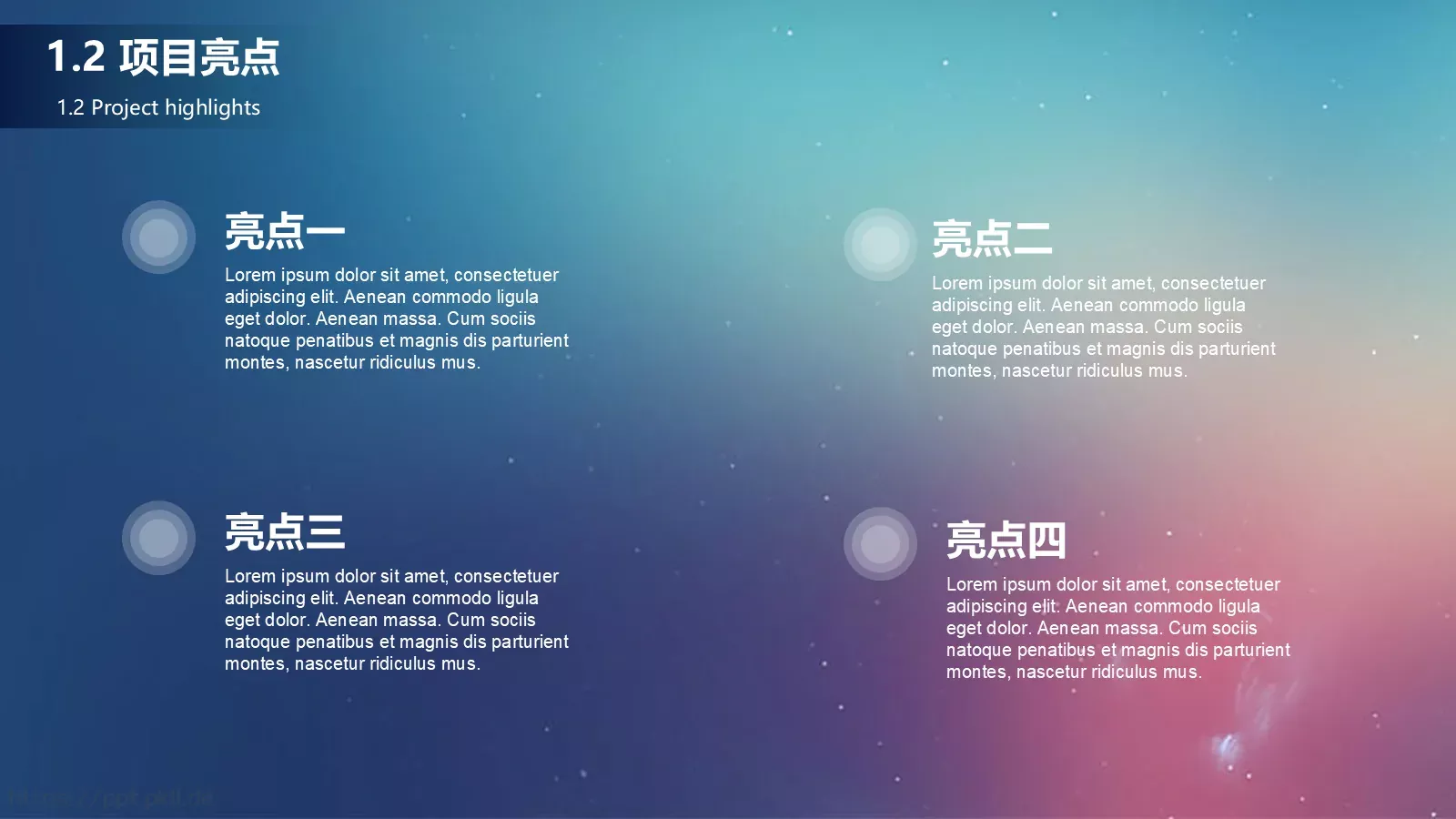 商务汇报简约静态PPT模板 第 5 页预览图