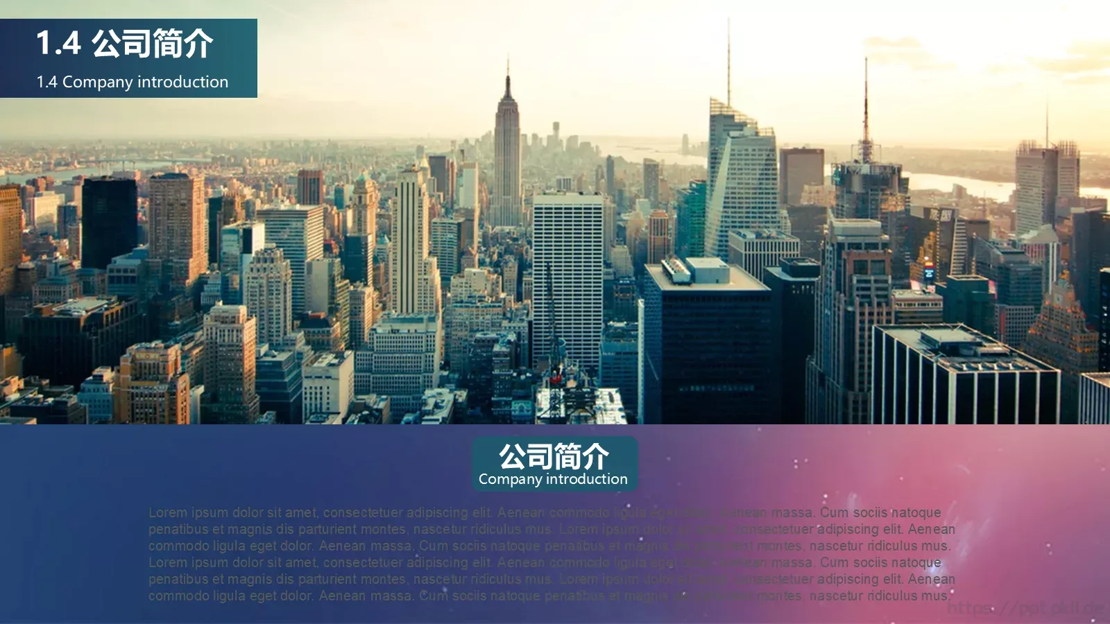 商务汇报简约静态PPT模板 第 7 页预览图