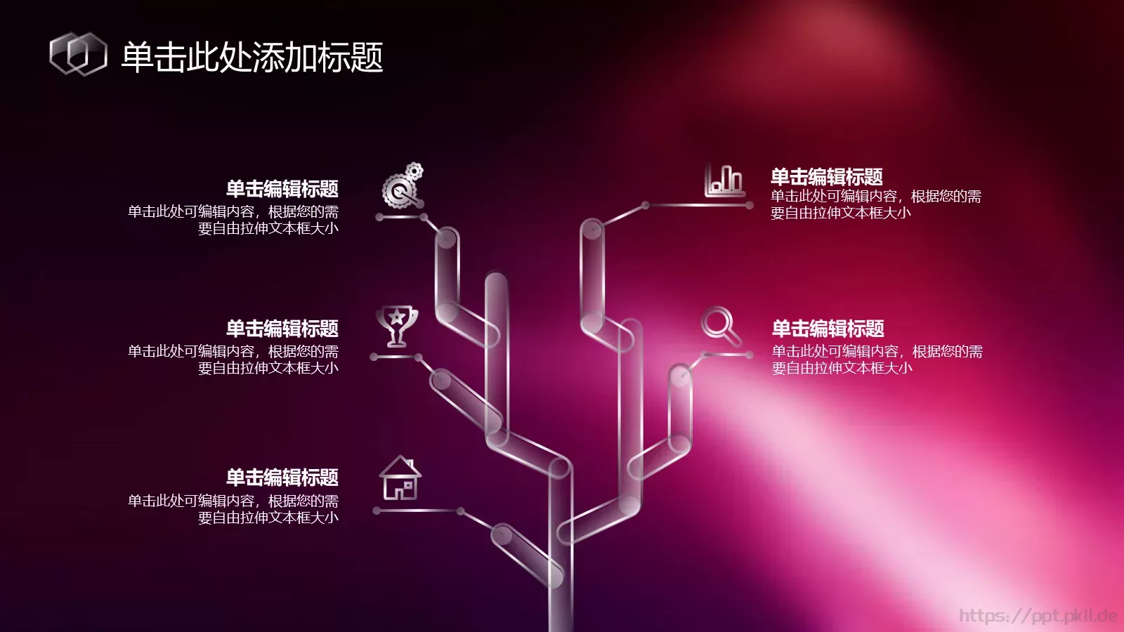 商务iOS简约通用模板 第 6 页预览图