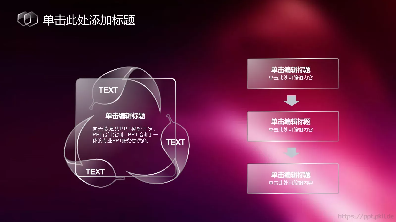 商务iOS简约通用模板 第 9 页预览图