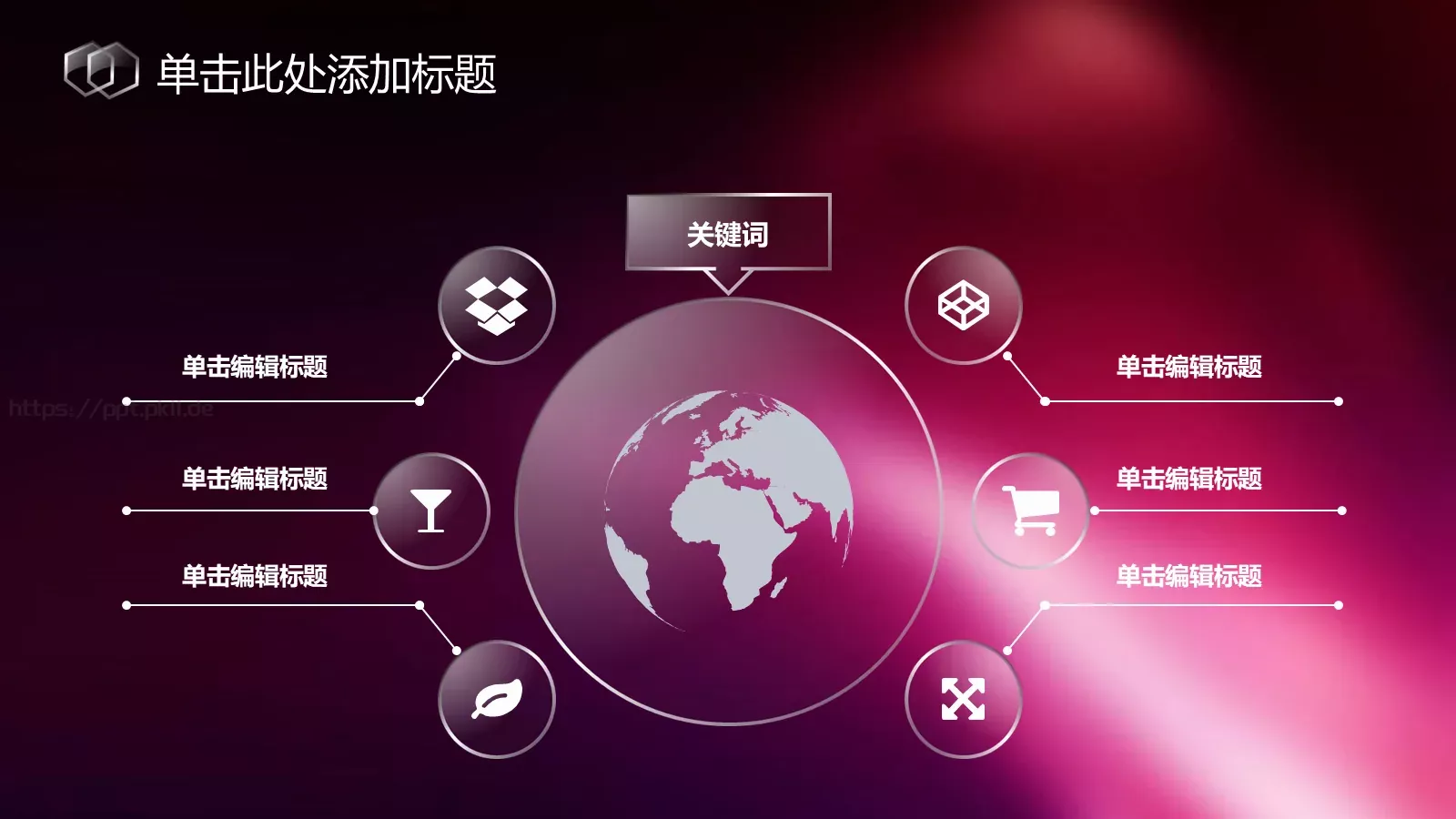 商务iOS简约通用模板 第 14 页预览图