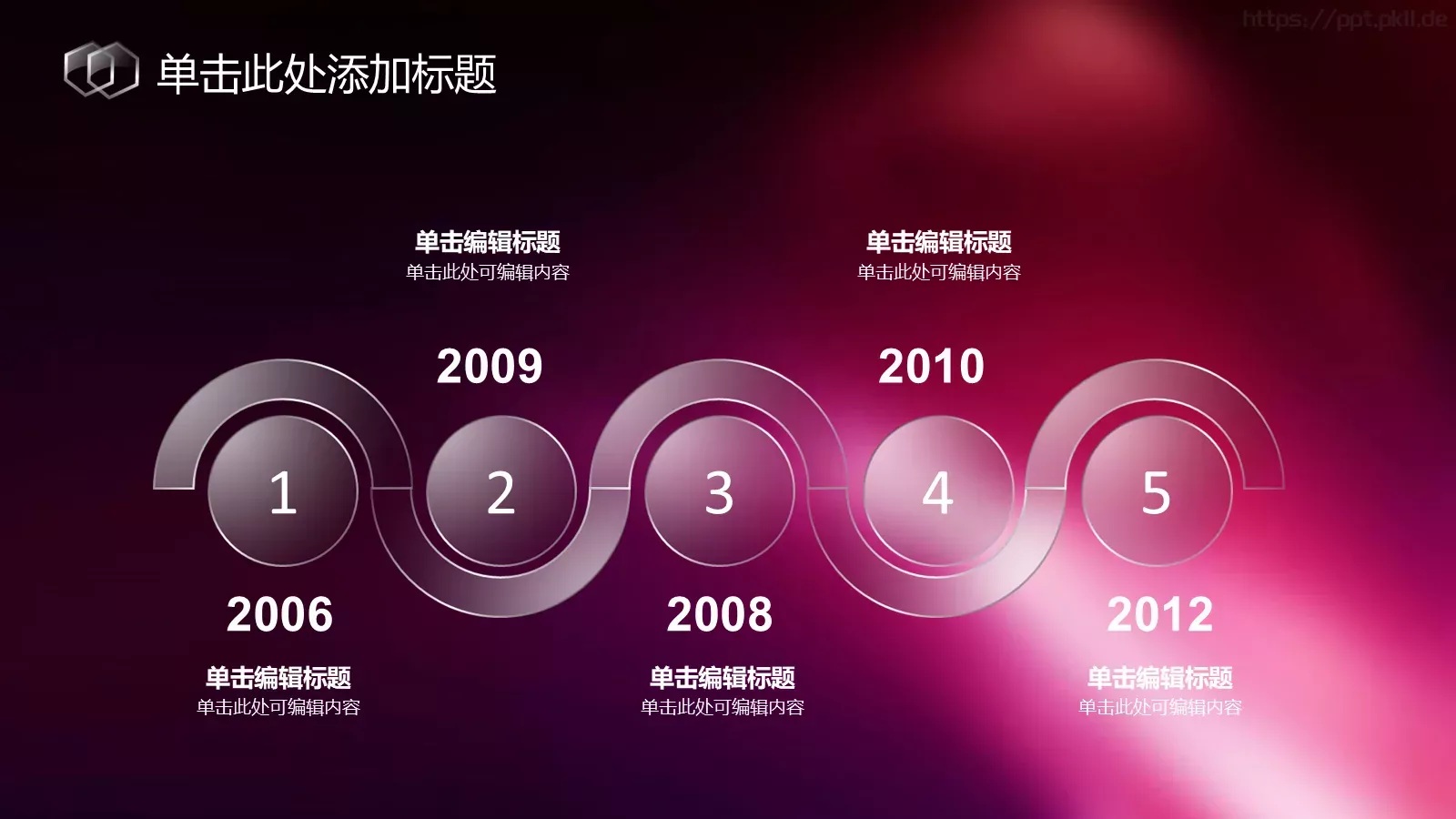 商务iOS简约通用模板 第 15 页预览图