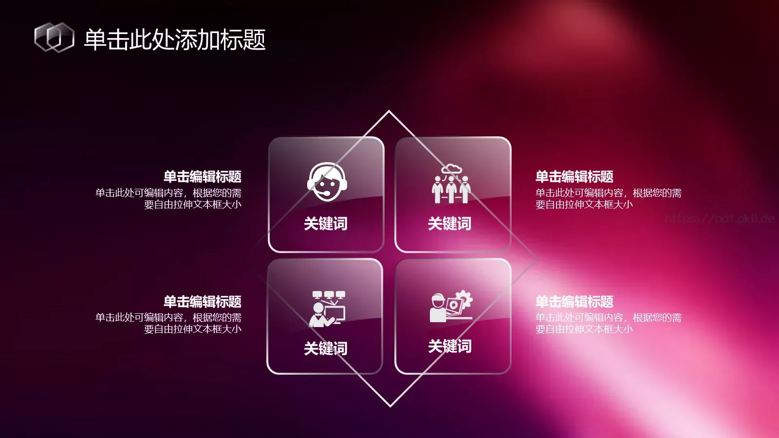 商务iOS简约通用模板 第 13 页预览图