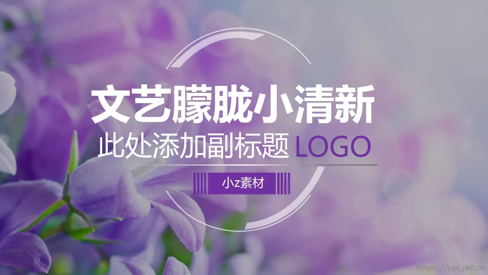 商务iOS简约静态通用PPT模板 第 1 页缩略图