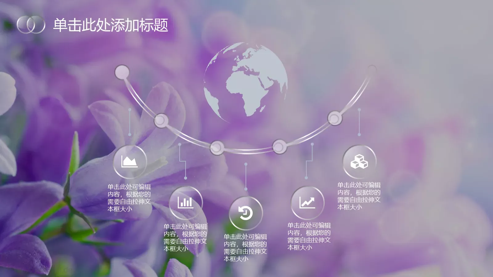 商务iOS简约静态通用PPT模板 第 27 页预览图