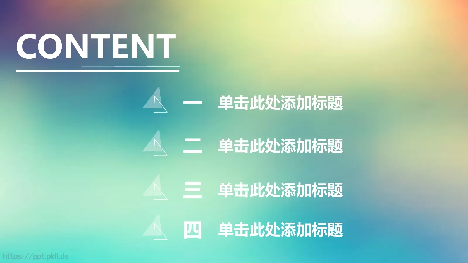 商务简约汇报PPT模板 第 2 页缩略图