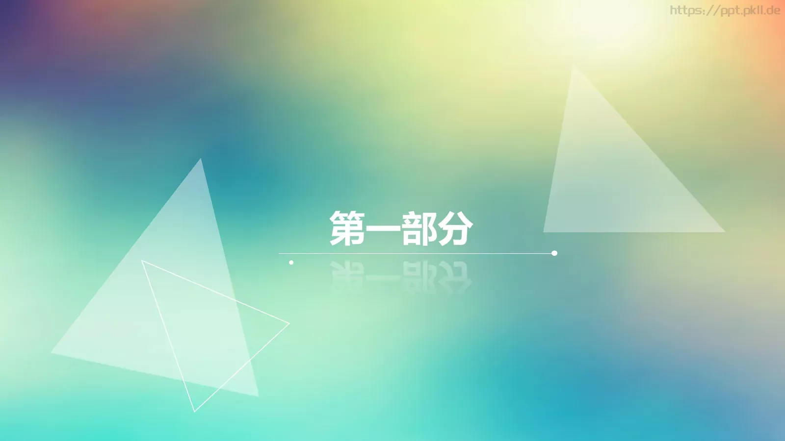 商务简约汇报PPT模板 第 3 页缩略图