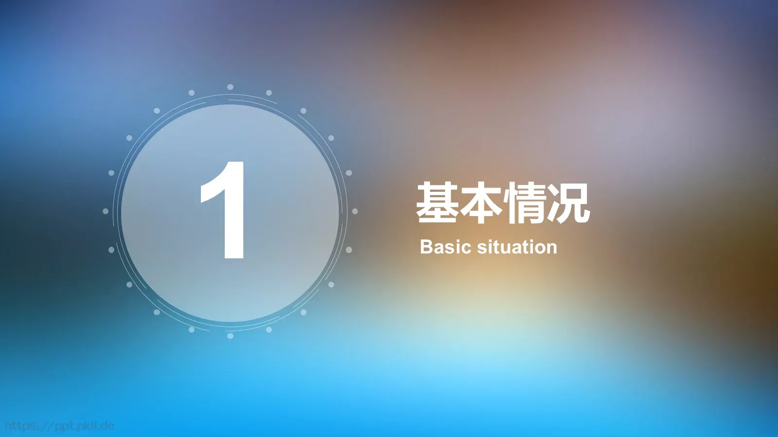 简约朦胧商务总结报告PPT模板 第 2 页缩略图