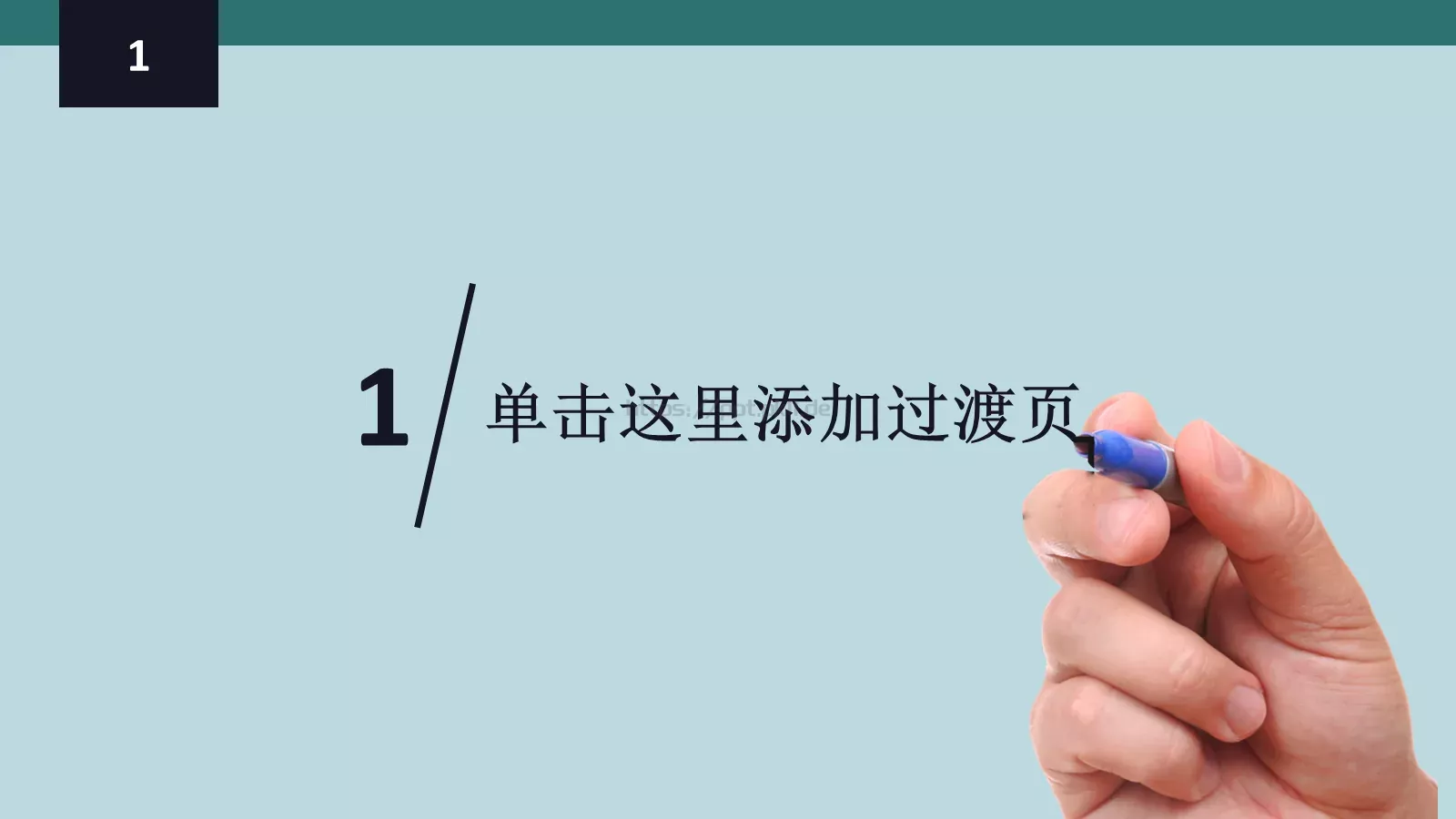 年终工作汇报PPT模板 第 3 页缩略图