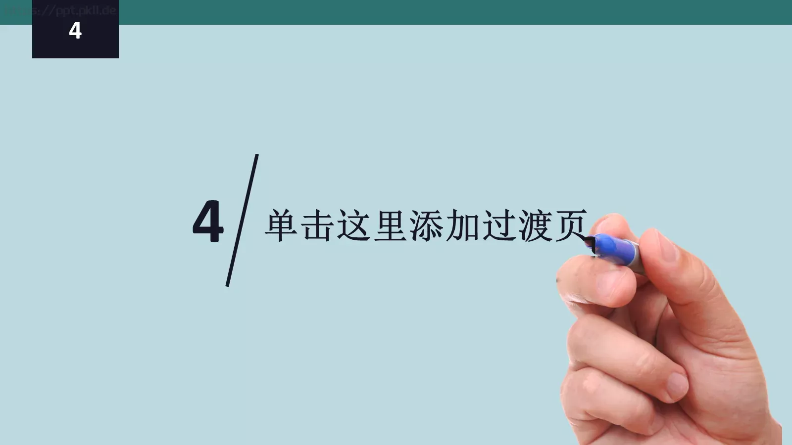 年终工作汇报PPT模板 第 12 页预览图