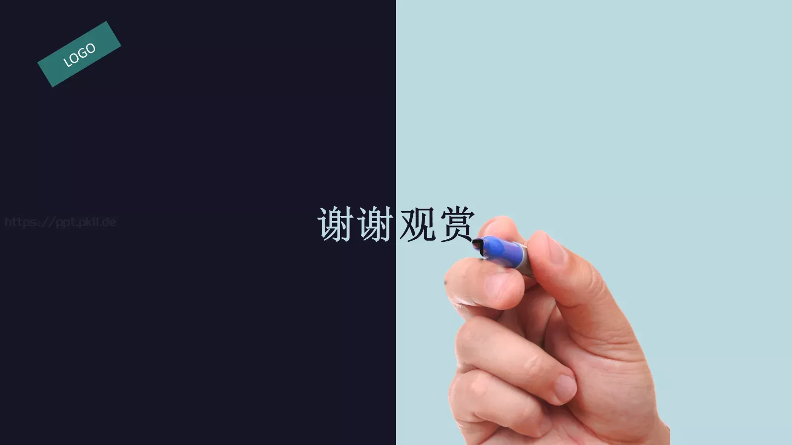 年终工作汇报PPT模板 第 15 页预览图
