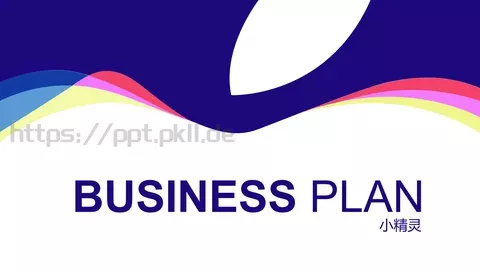 公司简介小精灵PPT模板 缩略图