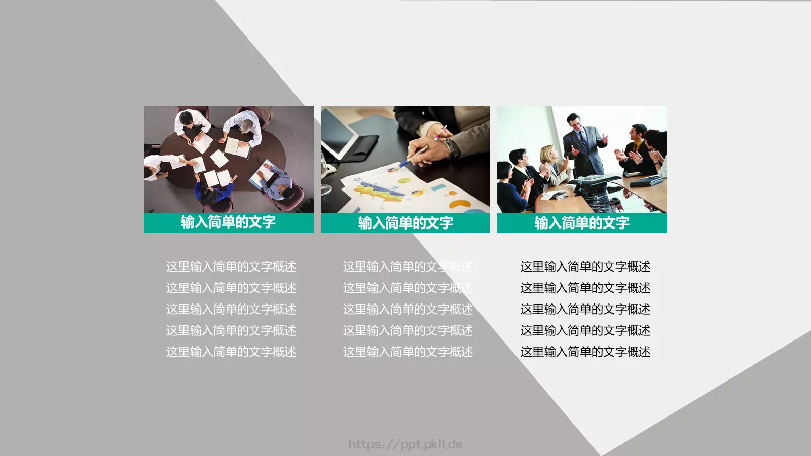 毕业答辩PPT模板 第 7 页预览图