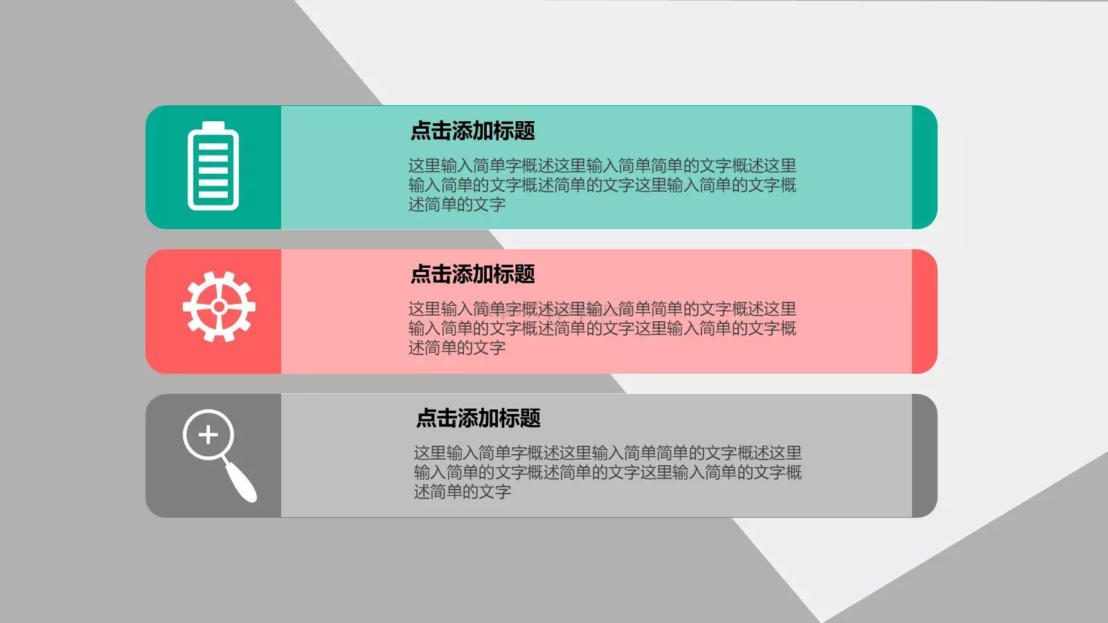 毕业答辩PPT模板 第 9 页预览图
