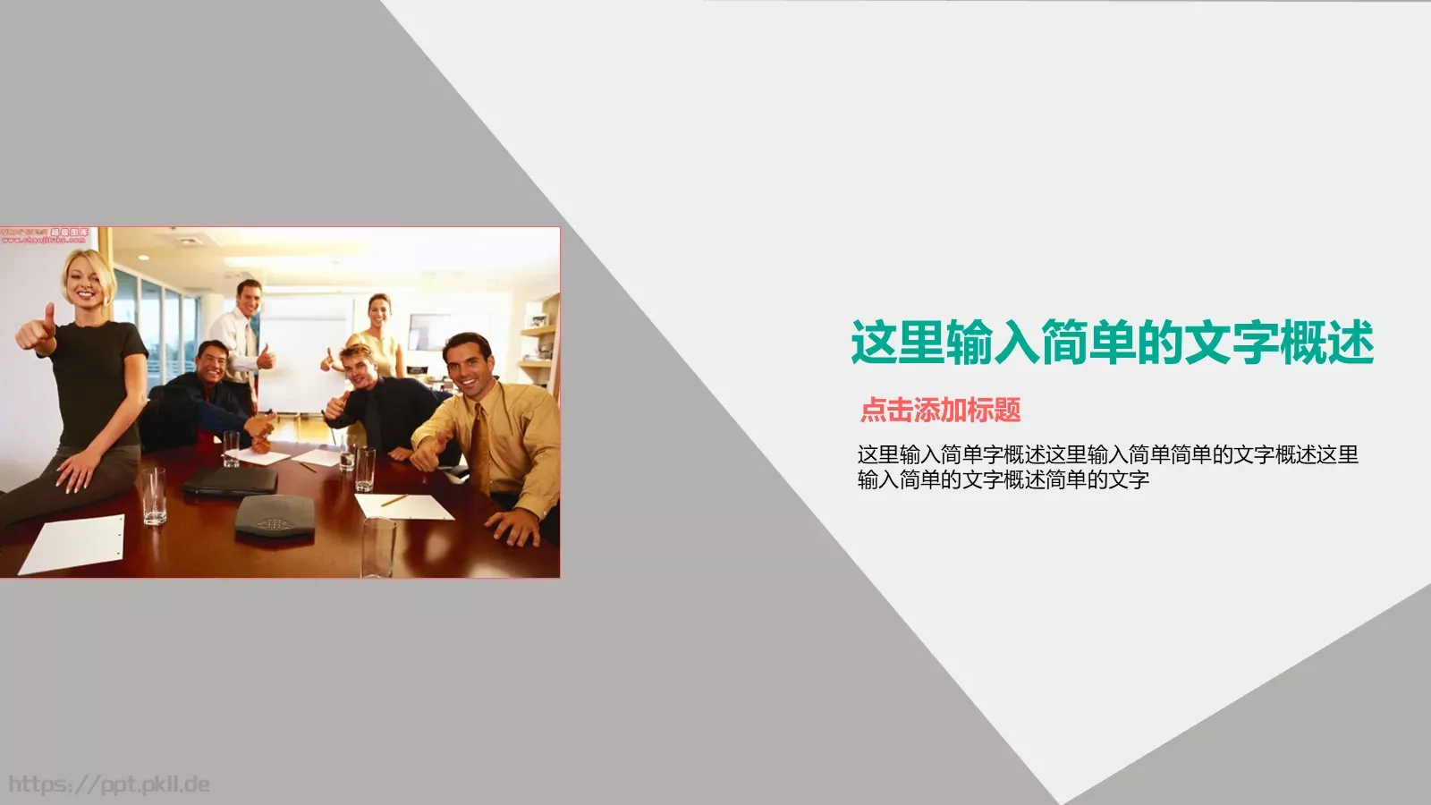 毕业答辩PPT模板 第 10 页预览图