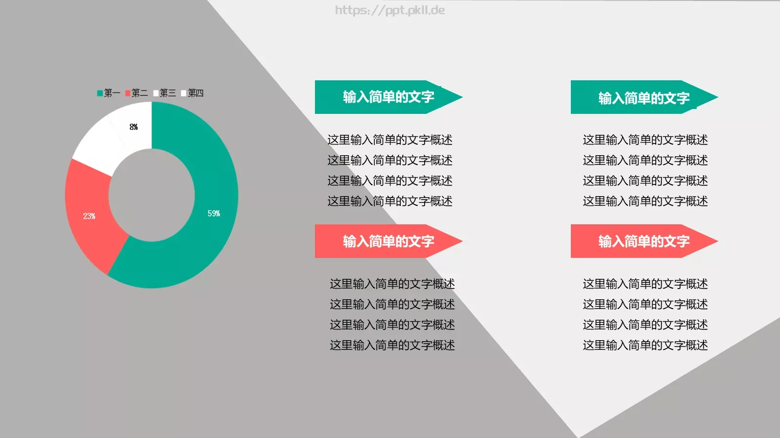 毕业答辩PPT模板 第 12 页预览图
