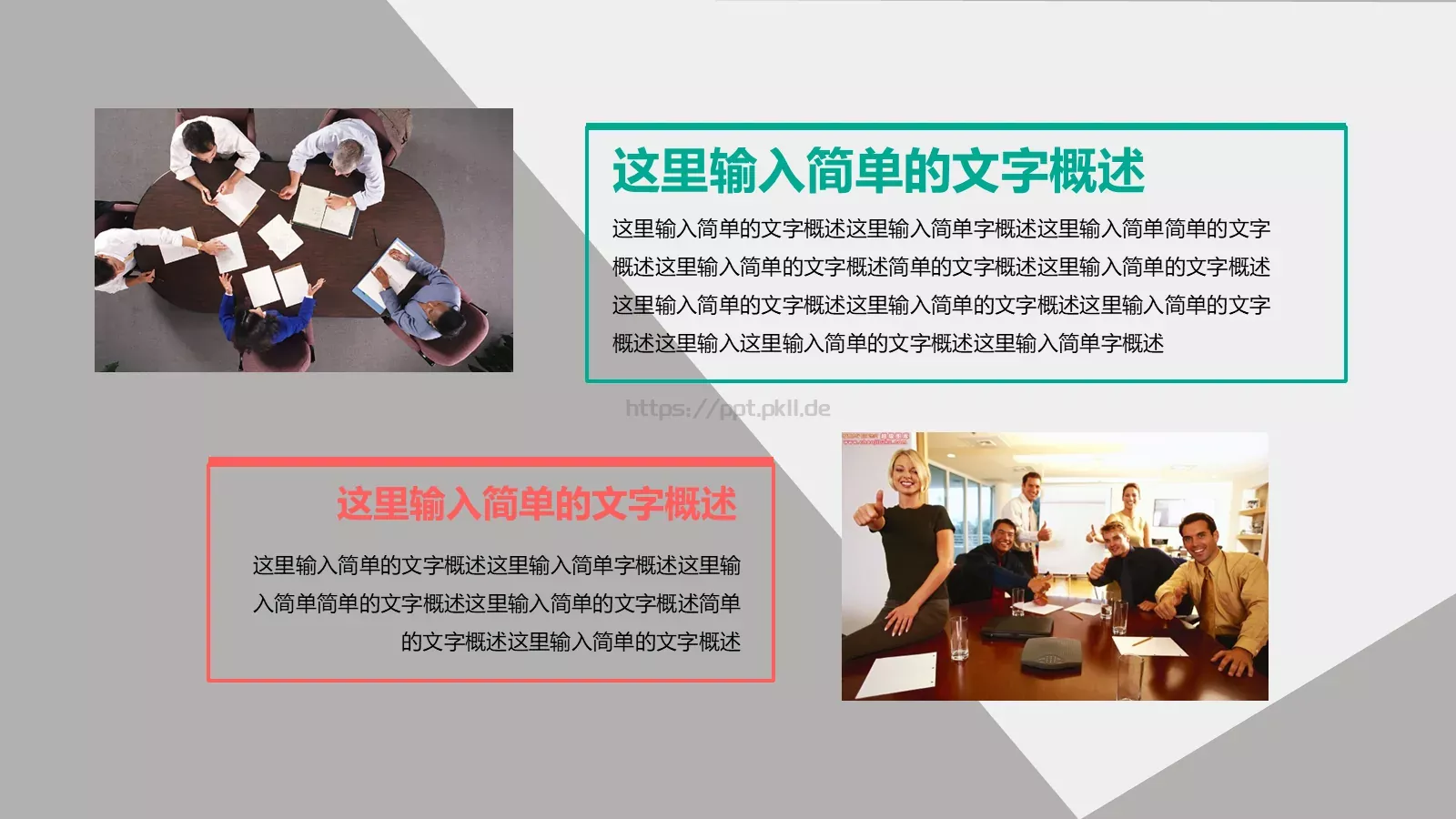 毕业答辩PPT模板 第 11 页预览图