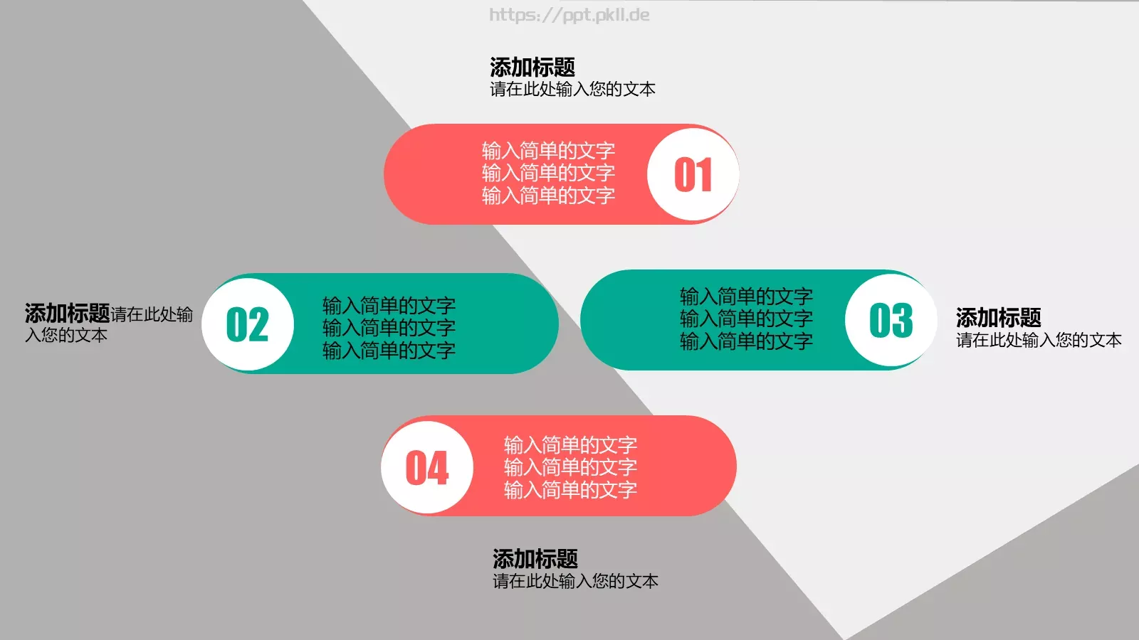 毕业答辩PPT模板 第 14 页预览图