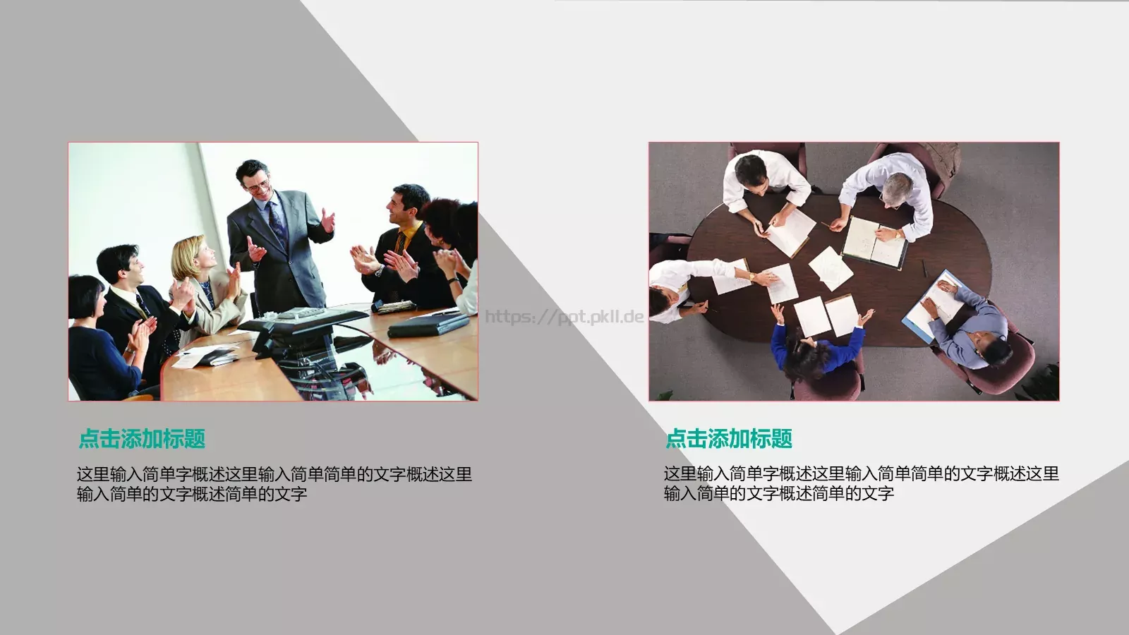 毕业答辩PPT模板 第 16 页预览图