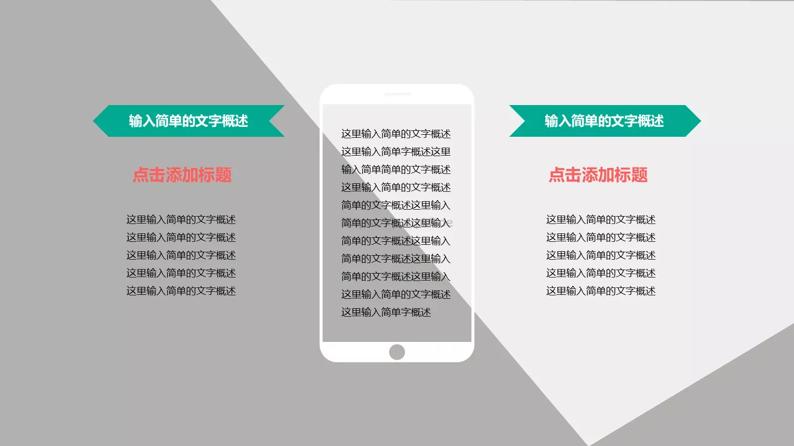 毕业答辩PPT模板 第 19 页预览图