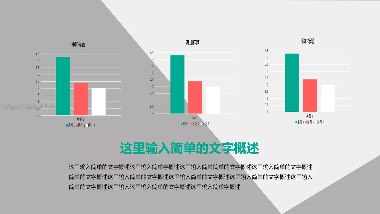 毕业答辩PPT模板 第 17 页预览图