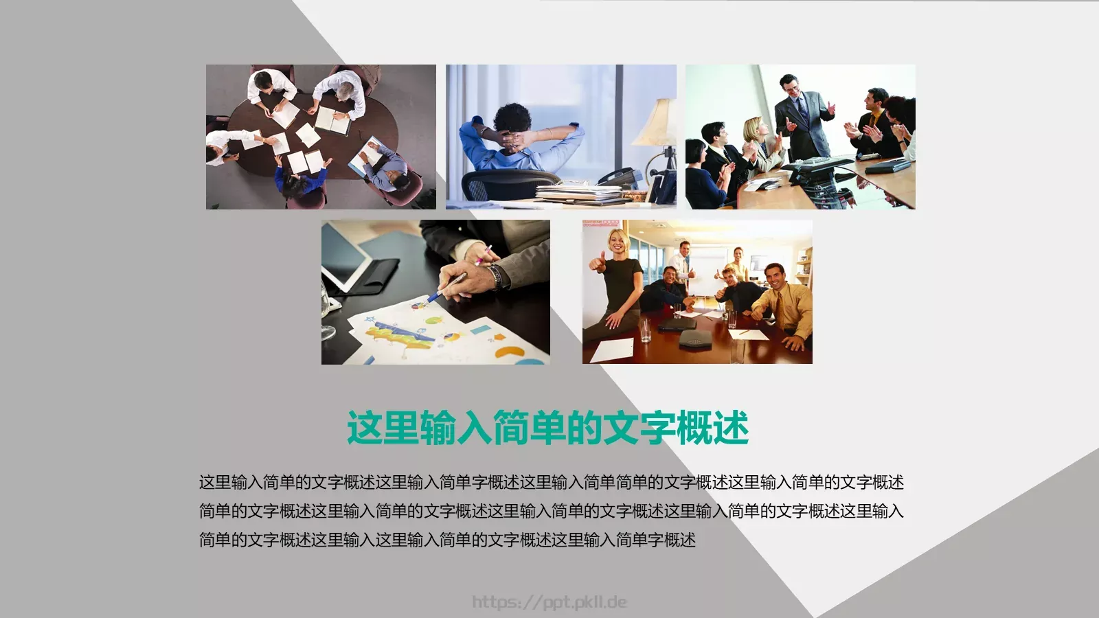 毕业答辩PPT模板 第 22 页预览图
