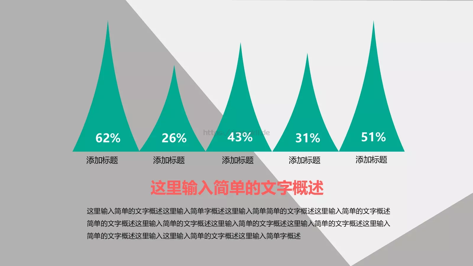 毕业答辩PPT模板 第 24 页预览图