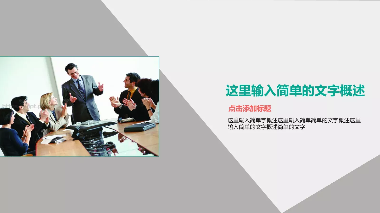 毕业答辩PPT模板 第 25 页预览图