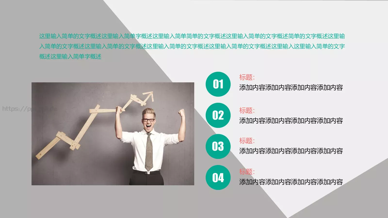 毕业答辩PPT模板 第 26 页预览图