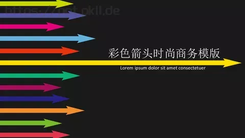 彩色箭头时尚商务PPT模板 缩略图