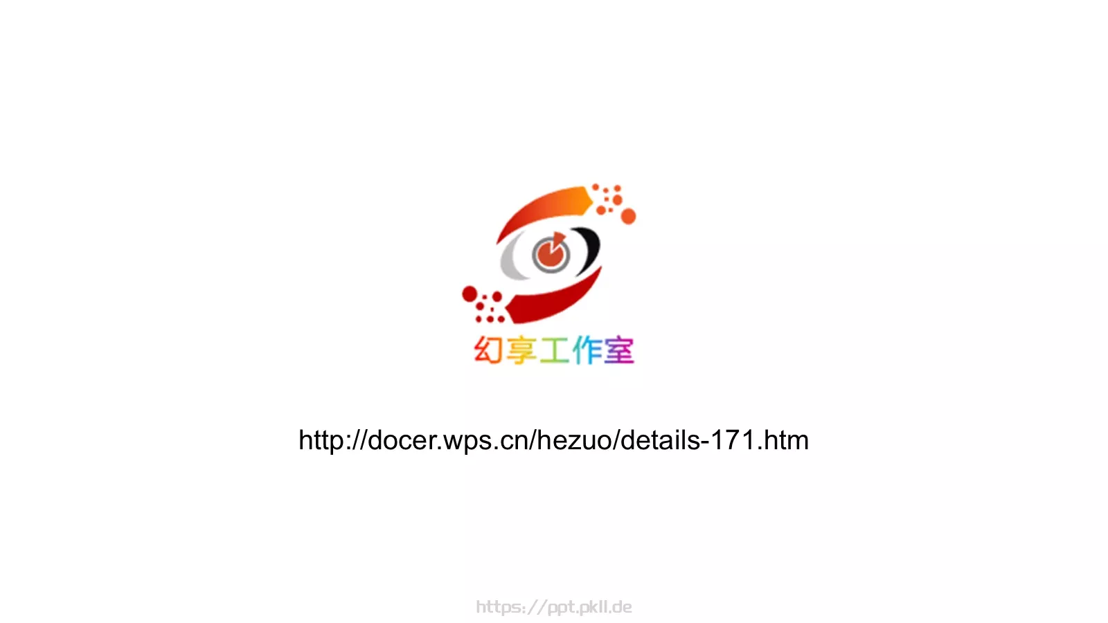 通用模板20XX 第 31 页预览图