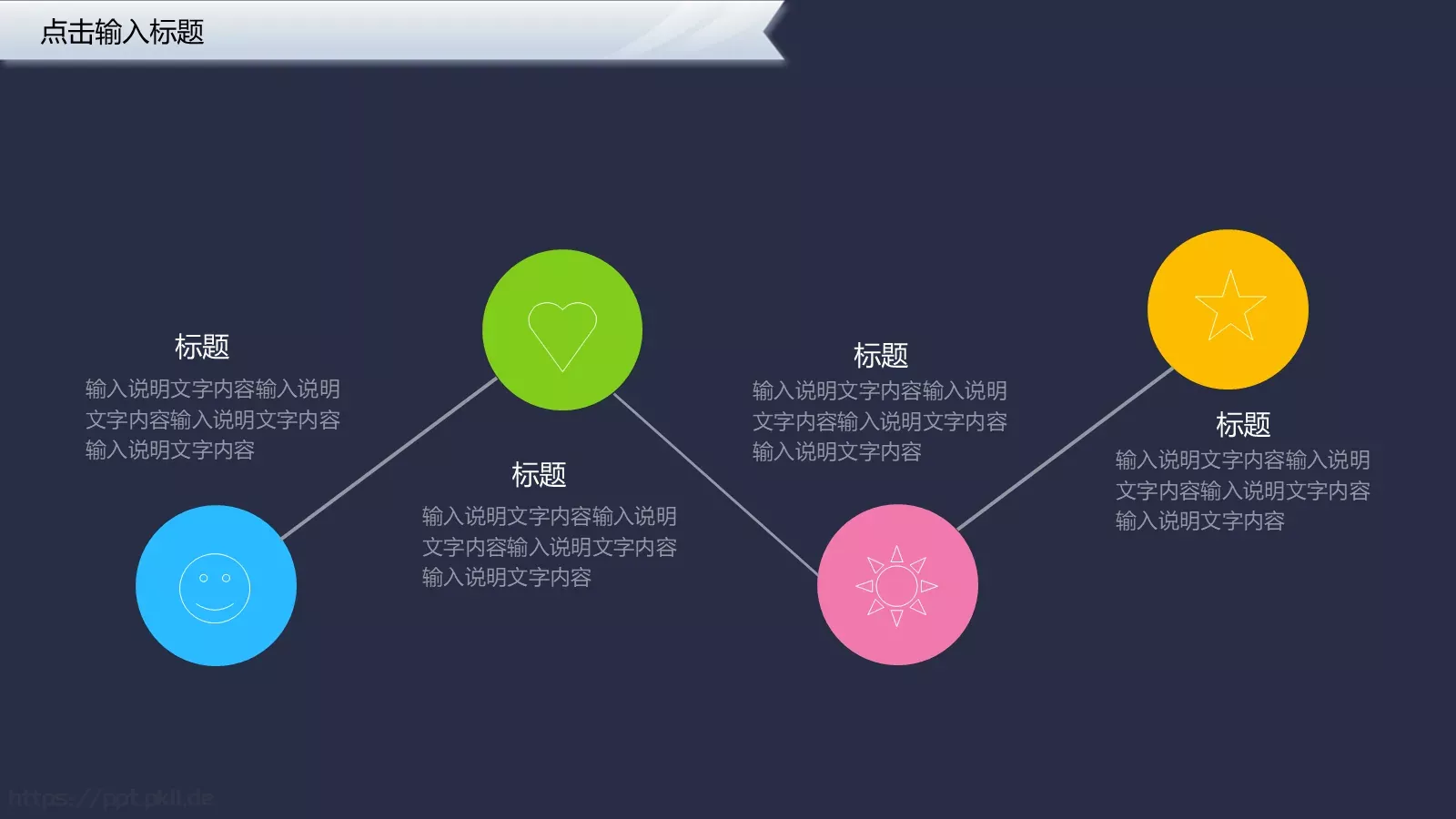 深灰高雅商务PPT模板 第 4 页缩略图