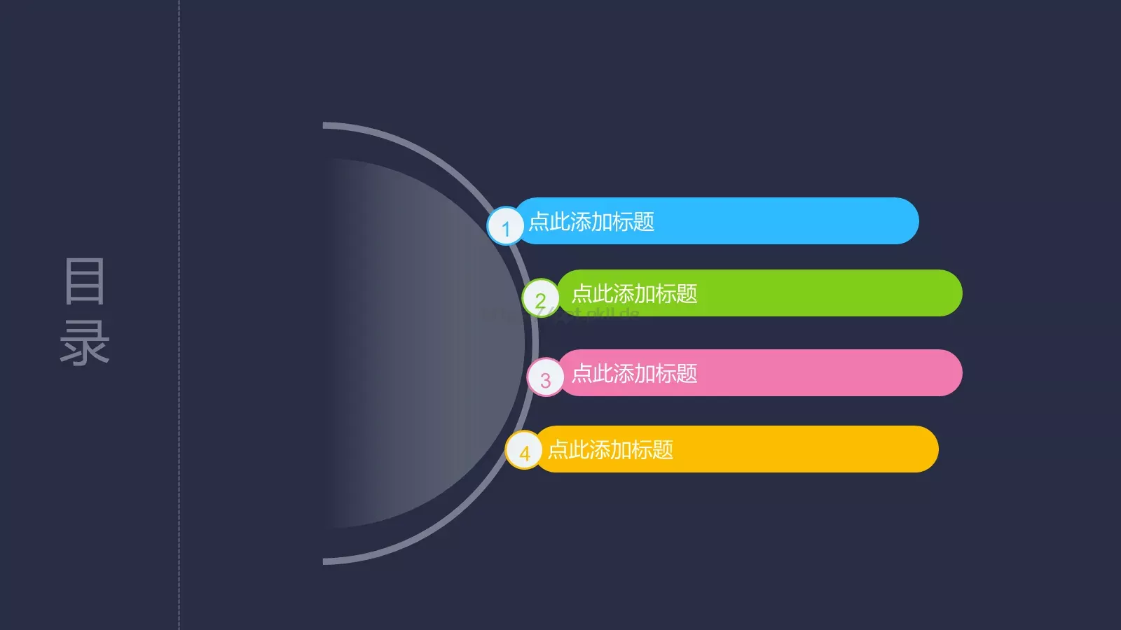 深灰高雅商务PPT模板 第 3 页缩略图