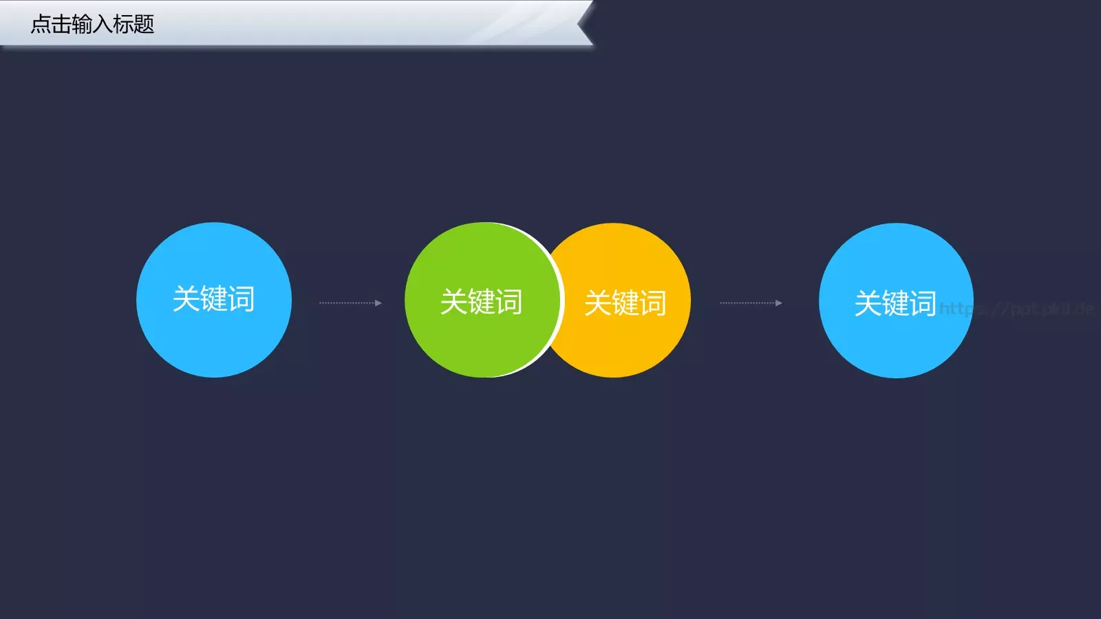 深灰高雅商务PPT模板 第 5 页预览图