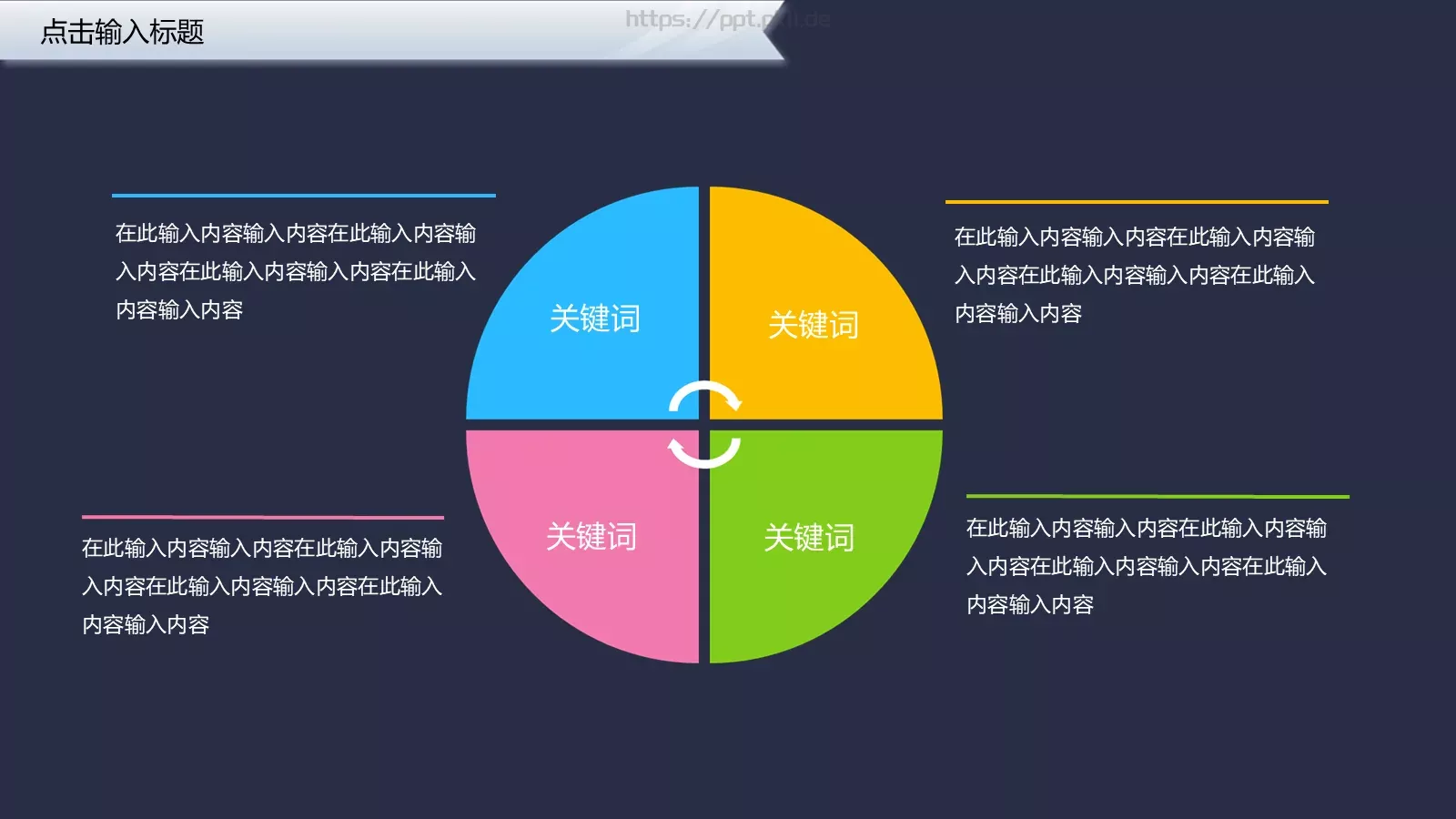 深灰高雅商务PPT模板 第 6 页预览图