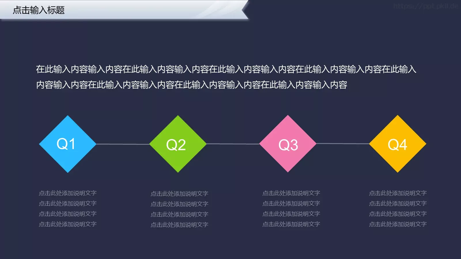 深灰高雅商务PPT模板 第 9 页预览图
