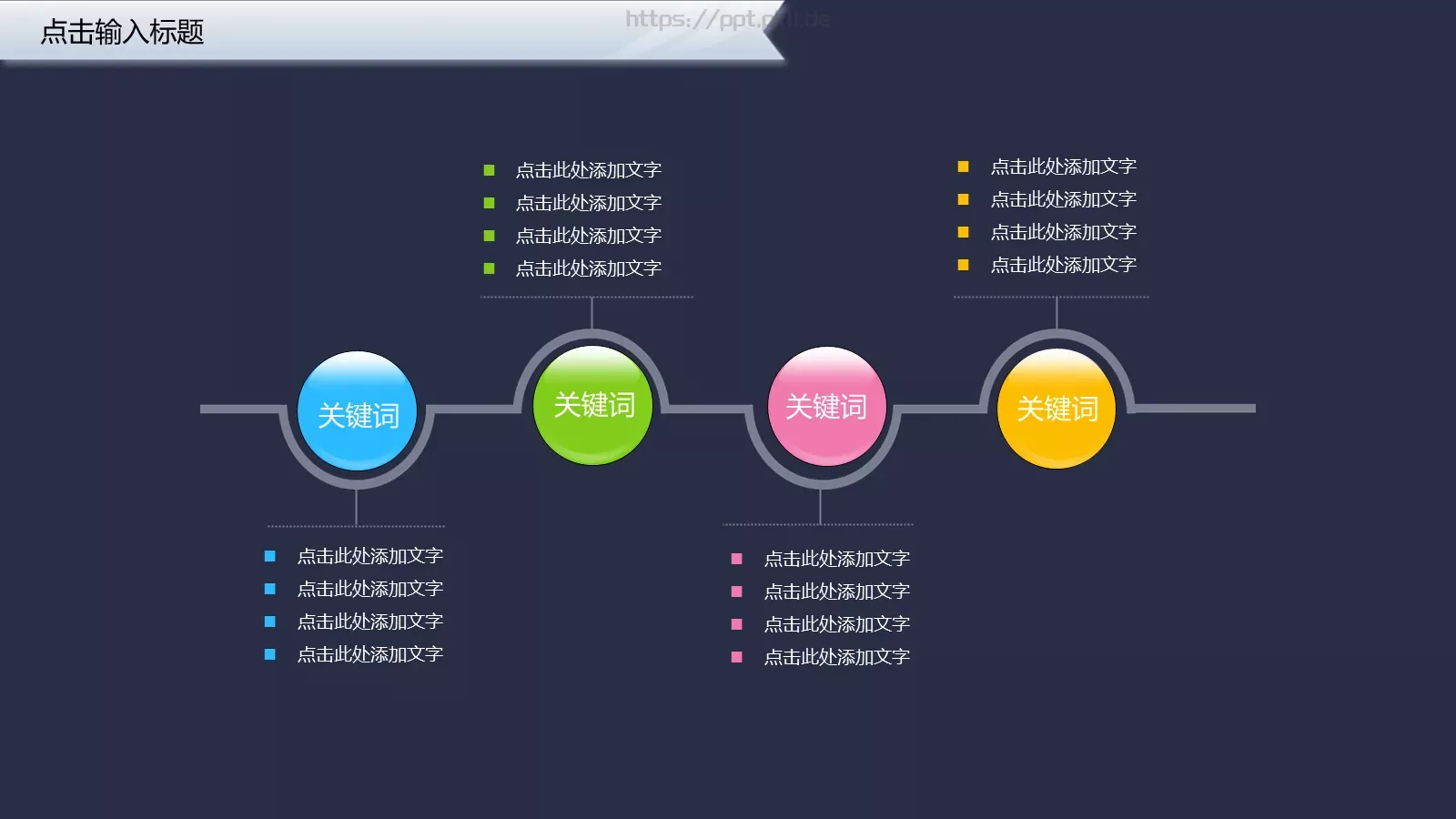 深灰高雅商务PPT模板 第 8 页预览图